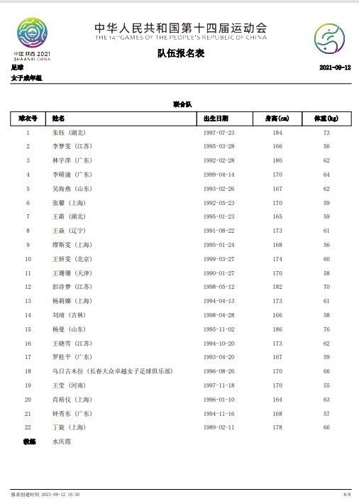 彭昱畅与周也一身夏季休闲乘凉造型，手中各拿一把蒲扇扇风，鲜活快乐的画风十分悦目